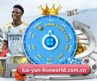 开云(kaiyun)官方网站 APP 深度功能